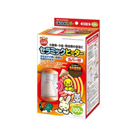 マルカン セラミックヒーターカバー付 100W FC236PJ-CH-100C