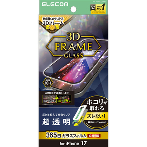エレコム iPhone 17用ガラスフィルム フレーム付 超透明 超簡単貼付ツール ブラック PM-A26AFLGFART-イメージ1