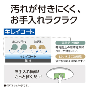 パナソニック ～12畳用 LEDシーリングライト パルックLED HH-XCK1260A-イメージ20
