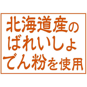 ペティオ ママラブパピービスケット 30g FCT5483-A13906-イメージ4