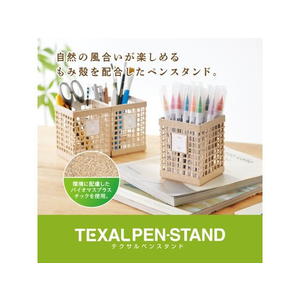 セキセイ テクサルペンスタンド FC743NZ-TEX-2702-00-イメージ2