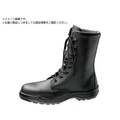 ミドリ安全 ワイド樹脂先芯耐滑安全靴 CJ030 26.0cm FC273XX-2469552