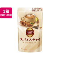 伊藤園 TULLY’S&TEA スパイスチャイ 8袋入×10個 FCK512C