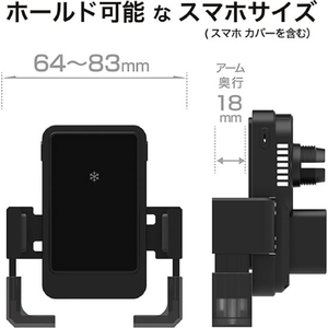 カシムラ 自動開閉式ワイヤレス充電ホルダー 冷却強化吸盤取付 FCK649D-KW64-イメージ4