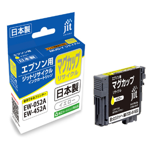 JIT エプソン用リサイクルインクカートリッジ マグカップ イエロー JIT-EMUGY-イメージ1