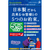 JIT エプソン用リサイクルインクカートリッジ マグカップ イエロー JIT-EMUGY-イメージ4