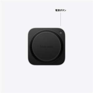 Apple Mac mini: 12コアCPUと12コアGPUを搭載したApple M6チップ, 16GB, 512GB SSD MHQL4J/A-イメージ6