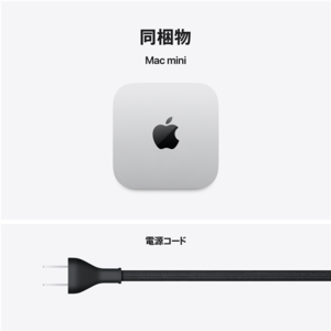 Apple Mac mini: 12コアCPUと12コアGPUを搭載したApple M6チップ, 16GB, 512GB SSD MHQL4J/A-イメージ8