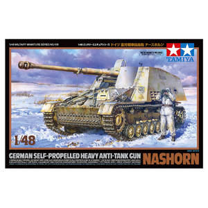 タミヤ 1/48 ミリタリーミニチュアシリーズ No．100 ドイツ 重対戦車自走砲 ナースホルン T32600ﾄﾞｲﾂｼﾞｿｳﾎｳﾅ-ｽﾎﾙﾝ-イメージ2