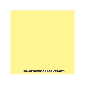 カンペハピオ ヌーロ ムーンライト 70ml FCB629M-イメージ2