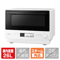電子レンジ・ホームベーカリー|エディオン公式通販