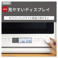 パナソニック NE-MS4D-W オーブンレンジ オフホワイト|エディオン公式通販