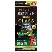 トリニティ iPhone 17 Pro Max用ケースとの相性抜群 ゴリラガラス 高透明 画面保護強化ガラス TR-IP25L3-GLS-GOCC