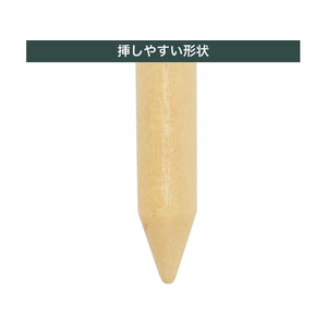 タバタ ウッドティー ショート60本 FCF736U-OEMTEEAZNN-S-イメージ3