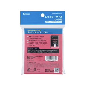 ナカバヤシ トレカスリーブ レギュラー ソフト オーバー FC974TE-TRC-RS02-イメージ2