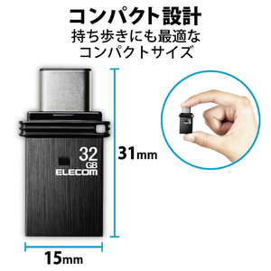 エレコム キャップ式USB Type-Cメモリ(32GB) ブラック MF-CAU32032GBK-イメージ4