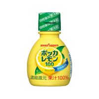 ポッカサッポロ ポッカレモン100 70ml F800881