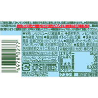ポッカサッポロ F800881 ポッカレモン100 70ml |エディオン公式通販