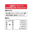アイシア おさかな生活 まぐろ ゼリー仕立て 180g FCT8637-OS-1-イメージ3