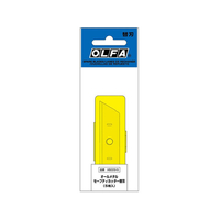 オルファ オールメタルセーフティカッター 替刃 5枚入 FCG599V-XB229-5