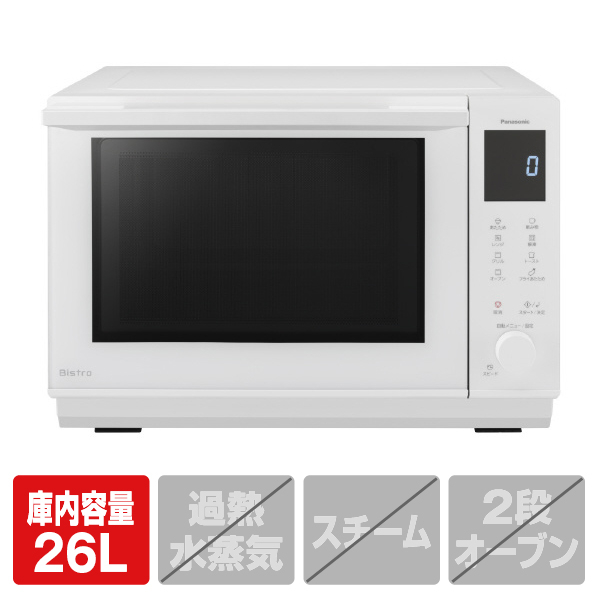パナソニック オーブンレンジ ビストロ ホワイト NE-BS5B-W 50/60Hz 1220W