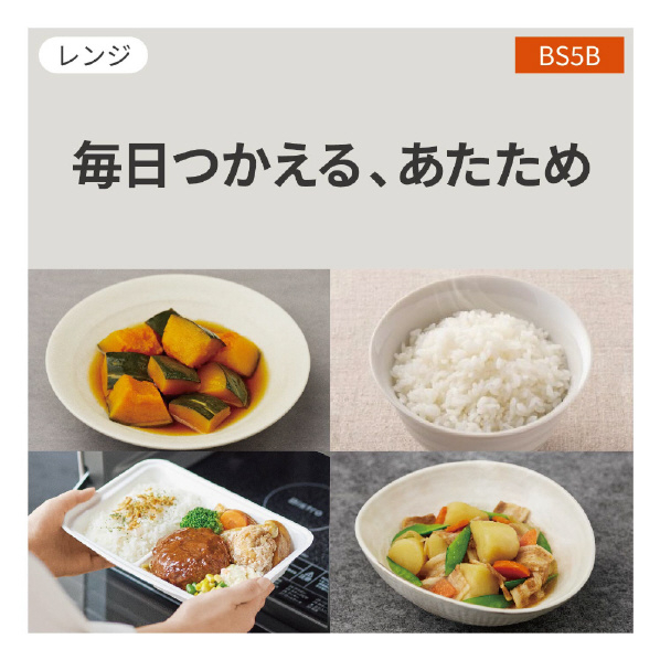 パナソニック オーブンレンジ ビストロ ホワイト NE-BS5B-W 50/60Hz 1220W