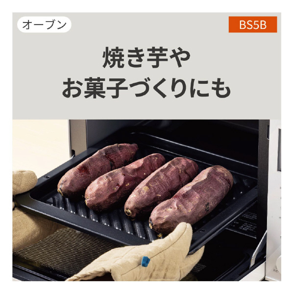 パナソニック オーブンレンジ ビストロ ホワイト NE-BS5B-W 50/60Hz 1220W