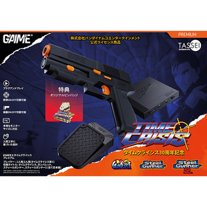 達成電器 G'AIM'E×タイムクライシス プレミアム TD002J 達成電器 G'AIM'E×タイムクライシス プレミアム TD002J