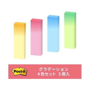 3M ポスト・イット グラデーション/見出し ミックス4色 F806067-700RP-GK-イメージ5