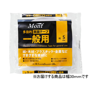 古藤工業 一般用両面テープ Monf 30mm×20m F893282-W-514-30-イメージ2