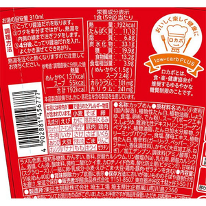 明星食品 ロカボNOODLES こってり醤油 59g 12食 FCE987H-イメージ2