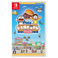 カイロソフト ドラえもんのどら焼き屋さん物語【Switch】 HACPBHCNA
