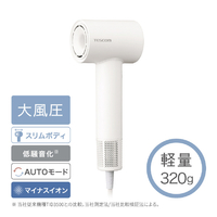 テスコム TD760A-W マイナスイオン ヘアドライヤー ホワイト