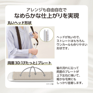 テスコム マイナスイオン ストレートアイロン ホワイト TS860A-W-イメージ4