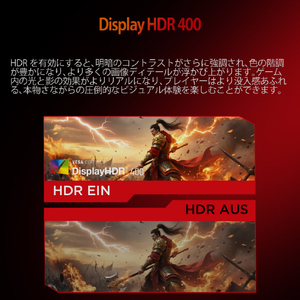HKC 液晶ディスプレイ Gaming Monitor G27H4P-イメージ4