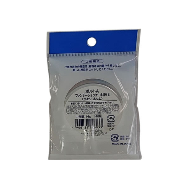 セフラ ポルトA ファンデーションケーキUV4 詰替用 ピンク 14g F049493 人気・おすすめ｜使いやすい・旅行におすすめ 品質保証 全国発送 日本国内発送・最短翌日お届け