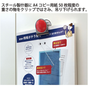 プラス カラーマグネットクリップ 大 ホワイト FCG188V-80-565-イメージ3