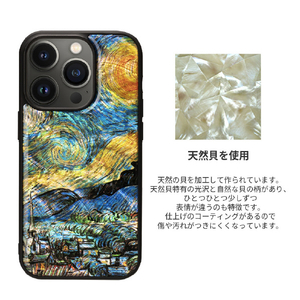 ikins iPhone 14 Plus用天然貝ケース 名画シリーズ 星月夜 I23601I14M-イメージ3