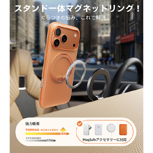 TORRAS iPhone17 Pro Max用 複合素材PC+TPUケース TORRAS OSTAND O3 FITNESS オレンジ X00FX2938-イメージ3
