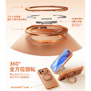 TORRAS iPhone17 Pro Max用 複合素材PC+TPUケース TORRAS OSTAND O3 FITNESS オレンジ X00FX2938-イメージ8