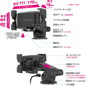 カシムラ 自動開閉式ワイヤレス充電ホルダー 自動回転4ホールド FCK650D-KW65-イメージ4
