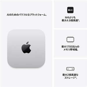 Apple Mac mini: 12コアCPUと12コアGPUを搭載したApple M6チップ, 24GB, 512GB SSD MHQM4J/A-イメージ3
