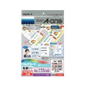エーワン A4判 マルチカード 両面クリアエッジタイプ 白無地 10面10シート入り 51601 エーワン A4判 マルチカード 両面クリアエッジタイプ 白無地 10面10シート入り 51601