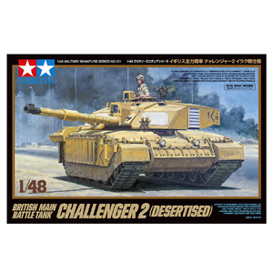 タミヤ 1/48 ミリタリーミニチュアシリーズ No．101 イギリス主力戦車 チャレンジャー2 イラク戦仕様 T32601ﾁﾔﾚﾝｼﾞﾔ-2ｲﾗｸｾﾝｼﾖｳ-イメージ2