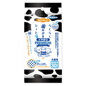 スーパーキャット らくらく歯みがきシート イヤがり 30枚入 ﾗｸﾗｸﾊﾐｶﾞｷｼ-ﾄｲﾔｶﾞﾘ30ﾏｲｲﾘ-イメージ1