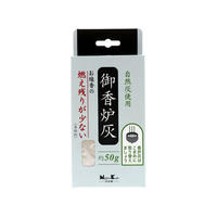 日本香堂 御香炉灰 燃え残りが少ない FC35544