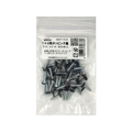 WAKI(和気産業) Walist 1×4 タッピング 黒 50本入 FC593RE-WAT-019