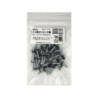 WAKI(和気産業) Walist 1×4 タッピング 黒 50本入 FC593RE-WAT-019