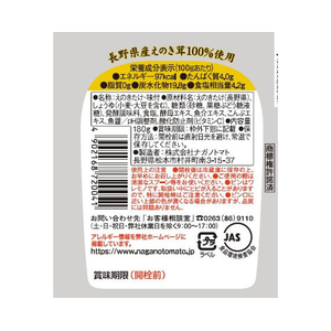 ナガノトマト 特選なめ茸茶漬 180g FCJ093P-イメージ2