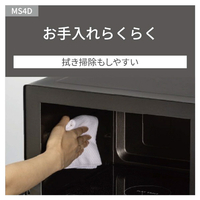 2025年製 Panasonic NE-MS4D-W オーブンレンジ オーブンレンジ パナソニック オフホワイト NE-MS4D-W [26L] Panasonic
